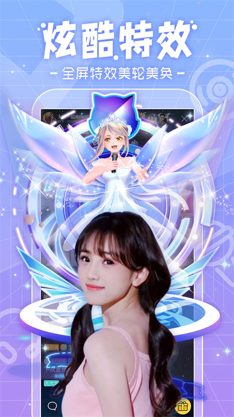 獐子角挑星火点燃夜空树壁纸