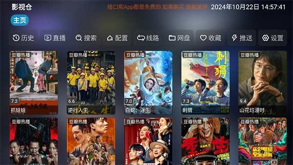 雨后街道上彩虹与水洼壁纸