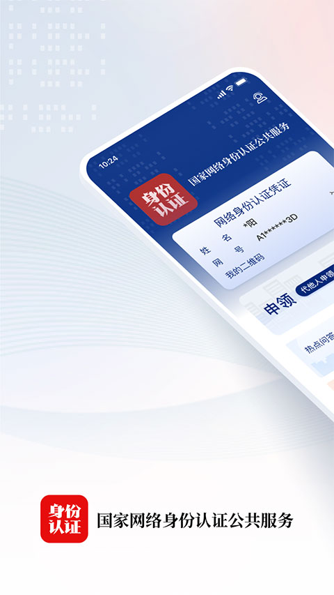 鲸鱼喷水成虹托起星岛屿壁纸