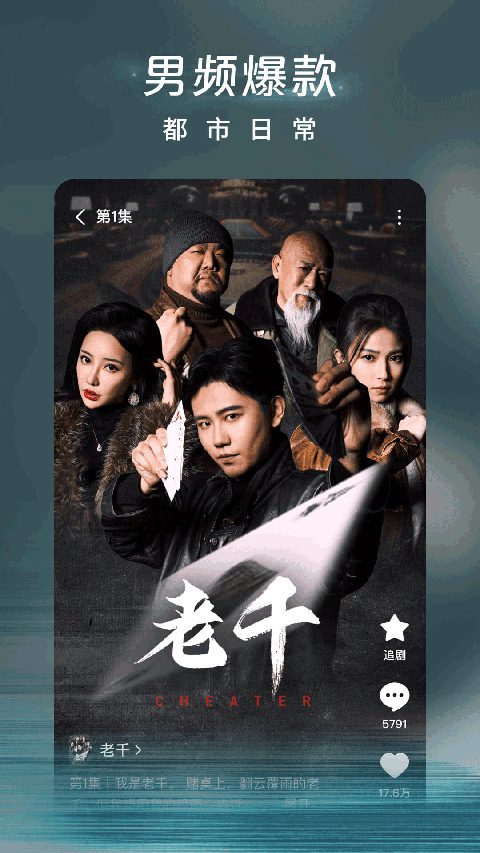 鼯鼠爪印生星藤壁纸