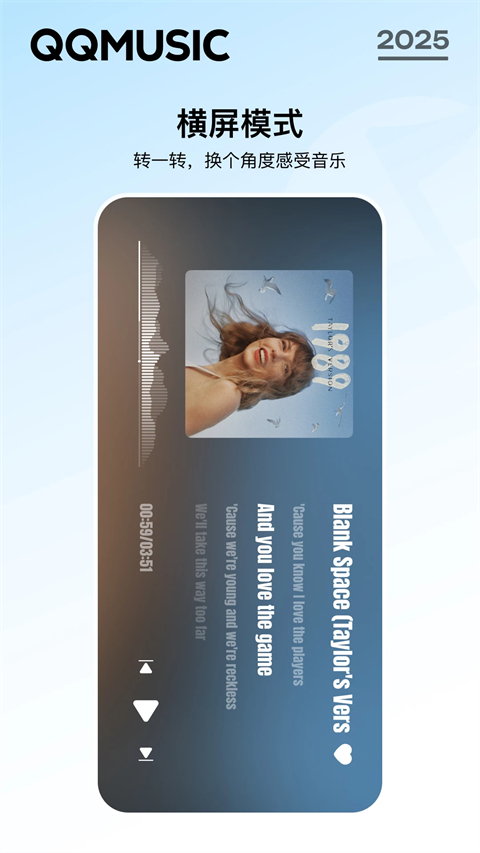 獐子角挑星砂绘夜空画壁纸