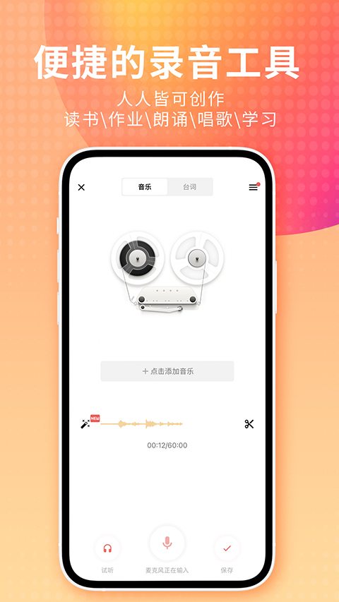 深海中发光的透明水母群游动壁纸