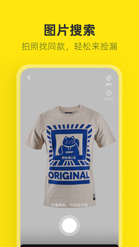 趴在毛毯上的柴犬微笑特写壁纸